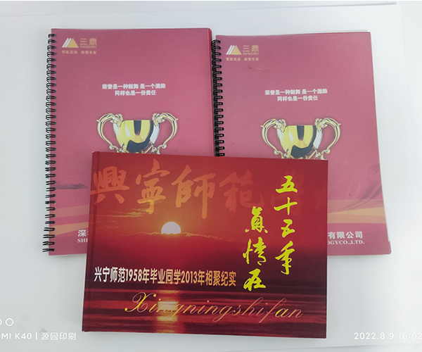 高端企業(yè)紀念畫冊的另一個重點