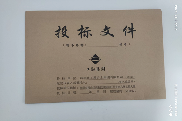 在定制牛皮紙文件袋之前,企業(yè)應(yīng)該如何選擇??