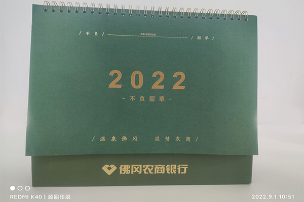 企業(yè)臺(tái)歷定制印刷前，您可以先了解下面的信息